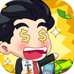 大锤的逆袭手机版