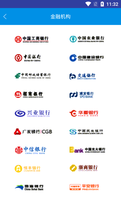 云企查app