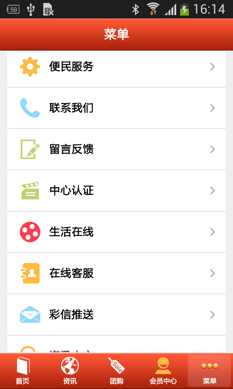 宁夏旅游网