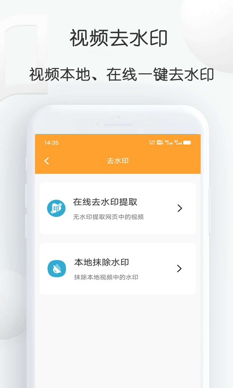 短视频搬运大师官方版 短视频搬运大师app下载