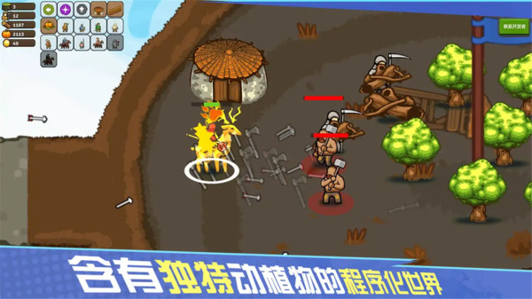 环形帝国中文版 环形帝国单机游戏下载