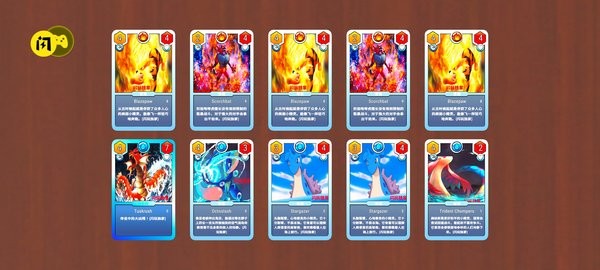 tcg卡牌商店模拟器宝可梦系列卡牌