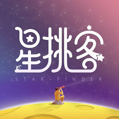 星挑客app
