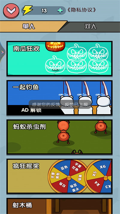 双人同屏竞技免费版 双人同屏竞技游戏下载安装