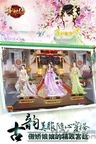 清廷熹妃传官方版