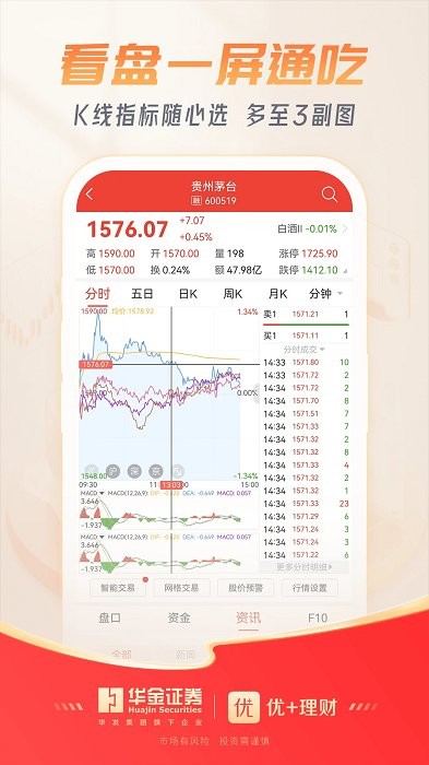 优+理财app
