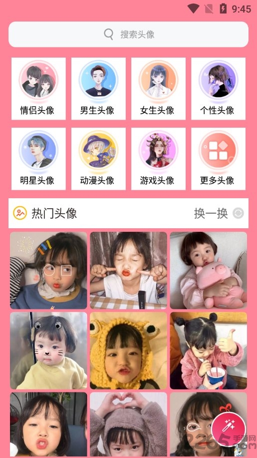 头像加贴纸手机版
