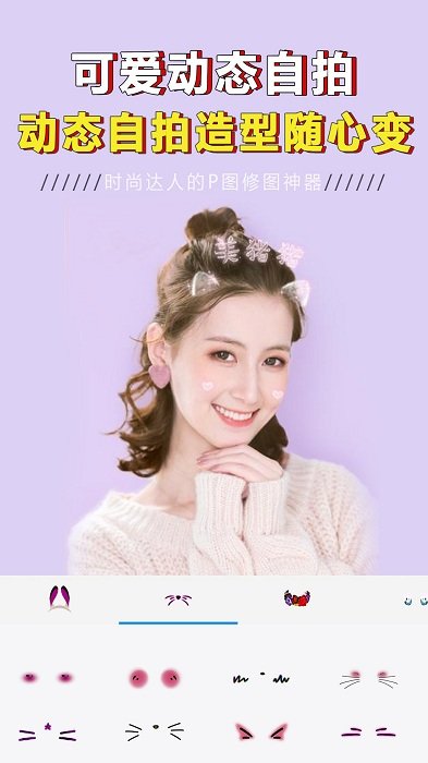p图大神修图app p图大神修图手机版