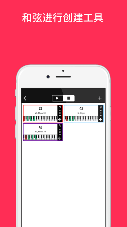 钢琴伴侣app(piano companion pro)
