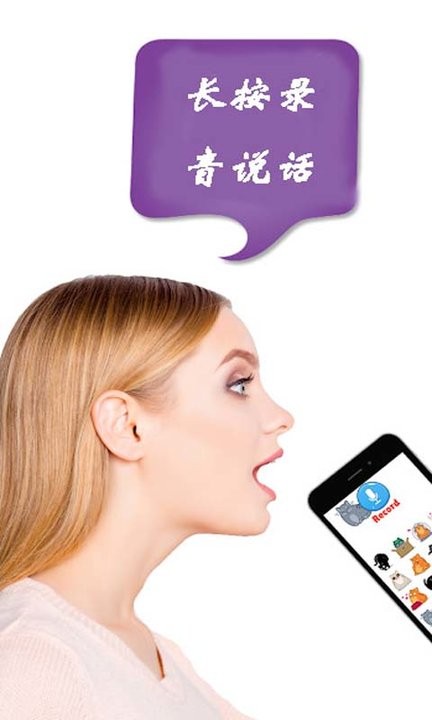 猫狗语言翻译器app