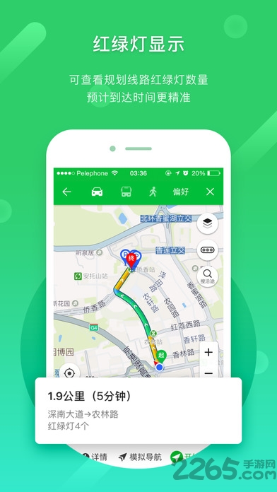 凯立德导航系统ccar版app