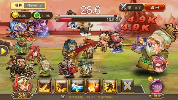 悟空八十一难官方版