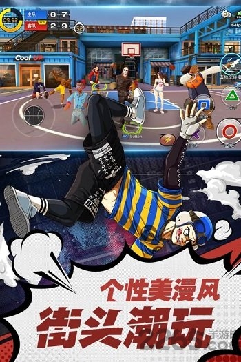 潮人篮球taptap版