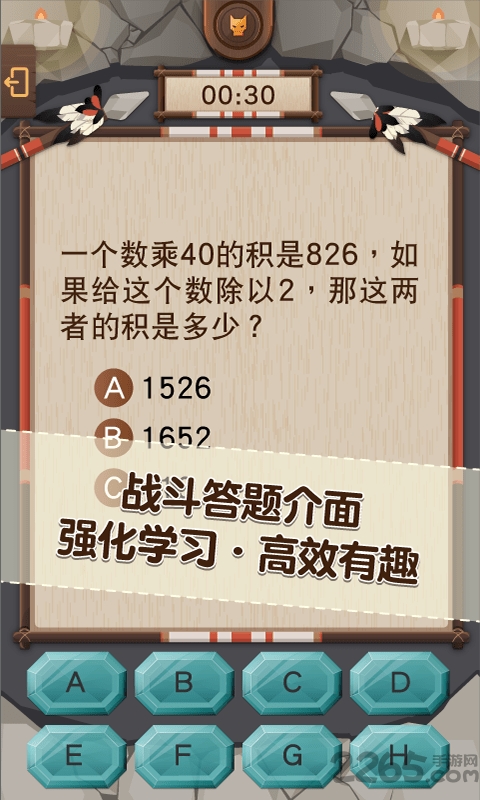 pagamo全球派对app