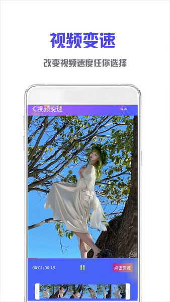 nodevideo视频剪辑专业版