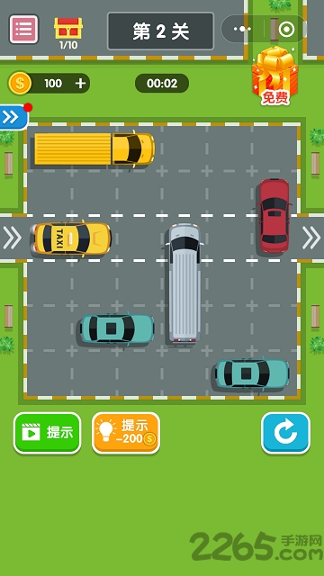 挪车大师小游戏