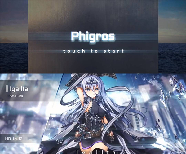 phigros第七章怎么解锁 phigros第七章解锁教程