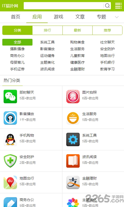 it猫扑网app it猫扑网下载