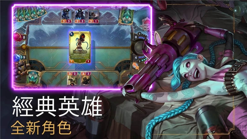 lor符文之地传说国服手游(LoR)