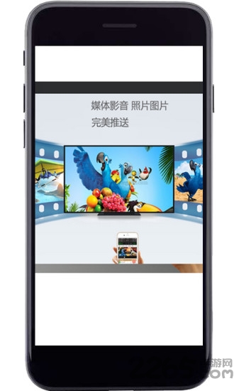 电视投屏大师下载安装app