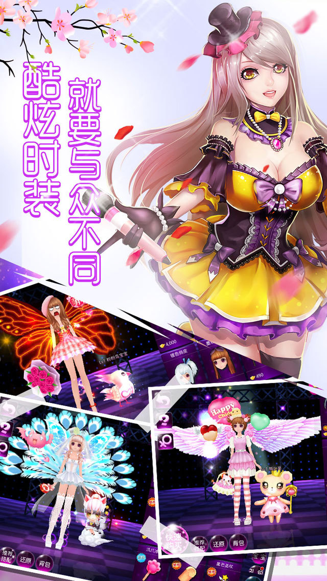 心动k歌九游版