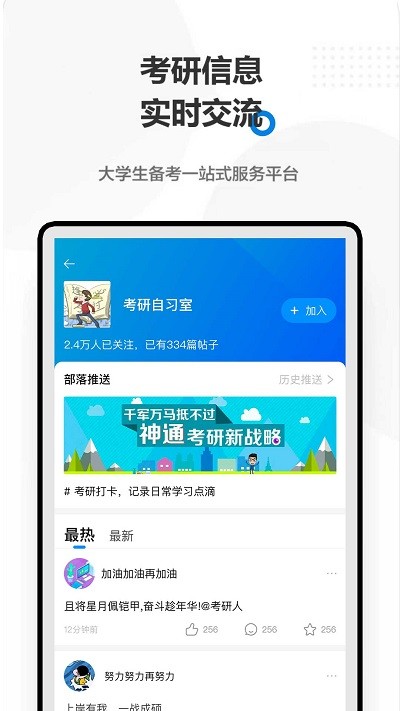 haoyoapp