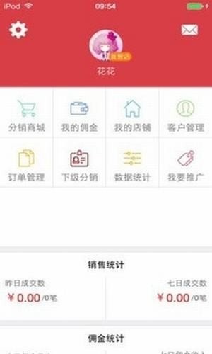 优易购app