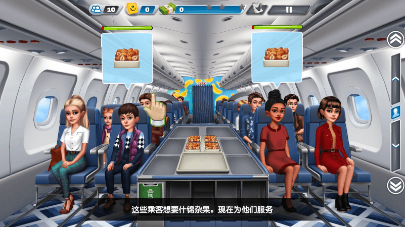 airplane chefs飞机大厨破解版