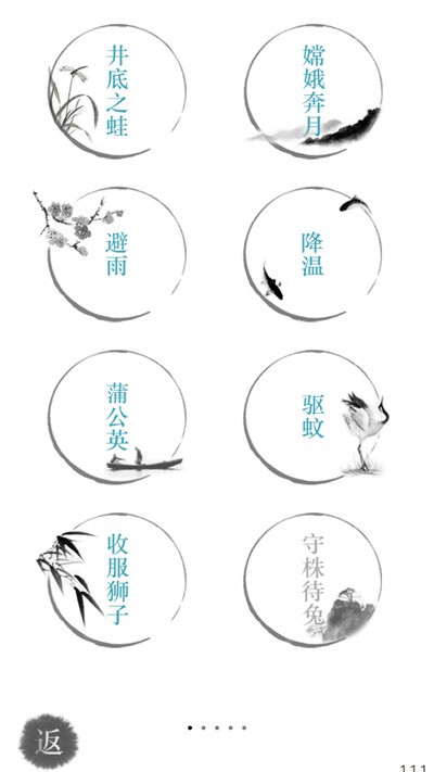 你能过关吗最新版下载