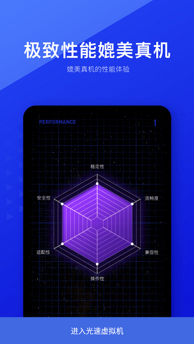 vphonegaga官方下载