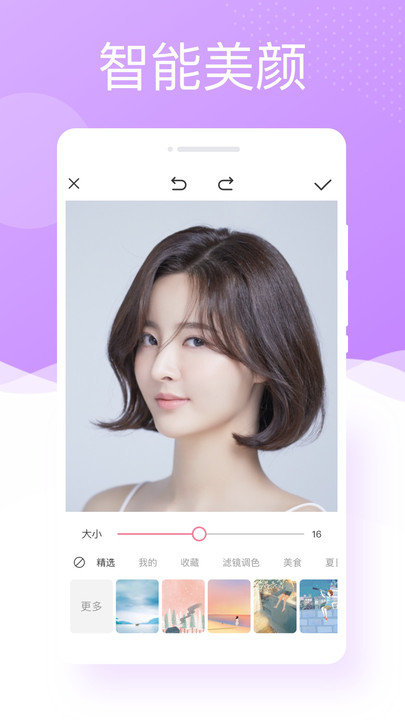 万能相机软件