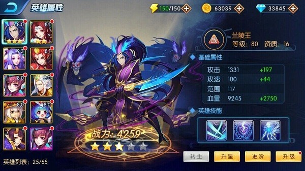 塔防镇魂师官方版职业介绍 塔防镇魂师最新版职业介绍