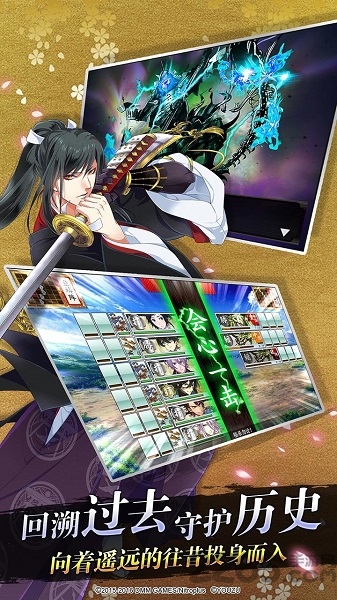 刀剑乱舞online九游版