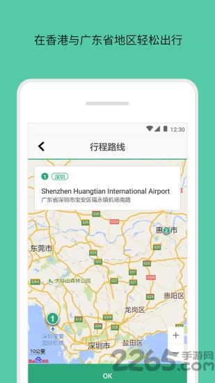 易路软件