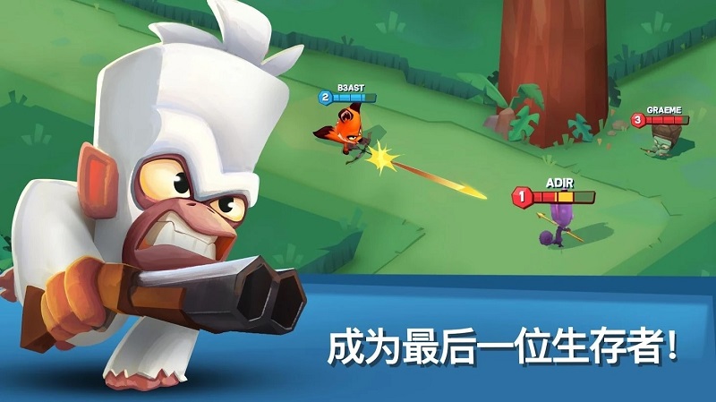 动物王者游戏测试版下载