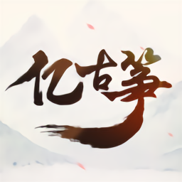 亿钢琴吉他古筝爱练琴app