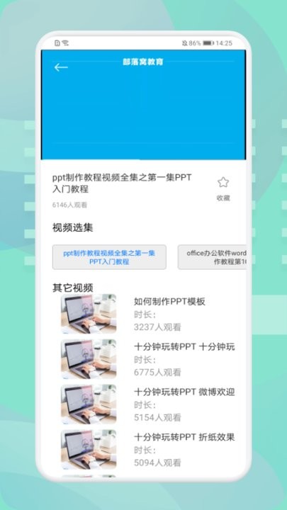 第一PPT最新版 第一PPT官方版下载
