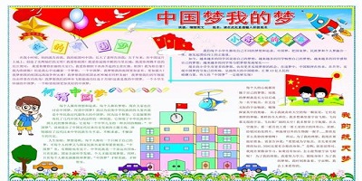 报刊app