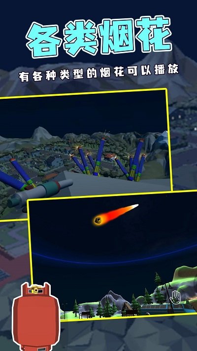 魔法粒子最新版