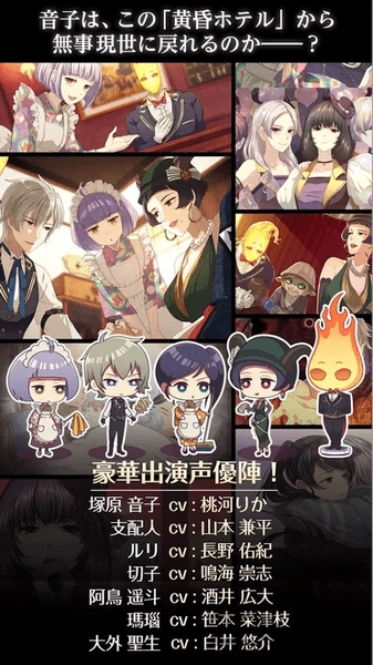 黄昏旅馆手游 黄昏旅馆汉化版下载