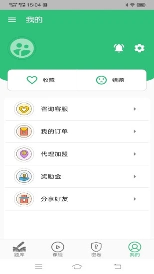 中医确有专长丰题库app