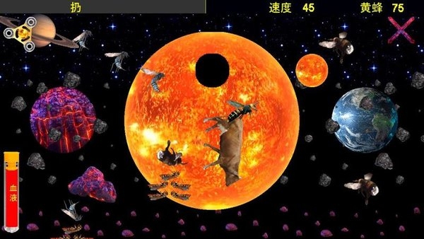 黄蜂手机版