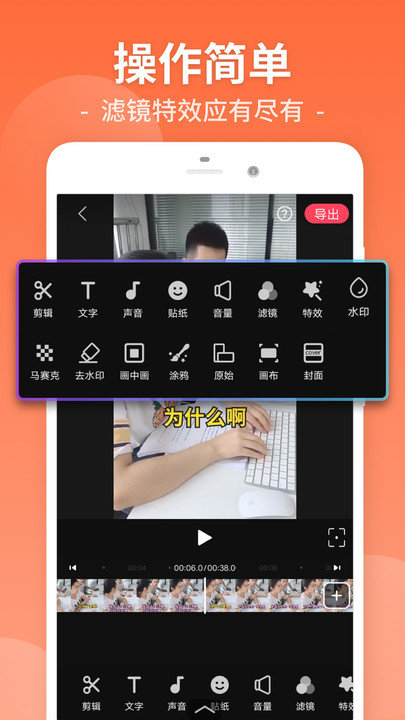 小视频剪辑软件