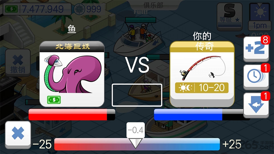 航海生活无限金币破解版