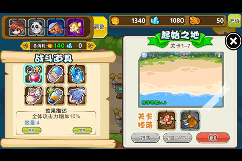 全民宠物手机版 全名宠物手机版