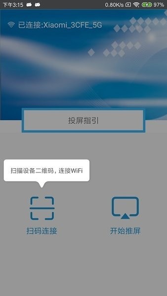 drongscreen官方正版下载