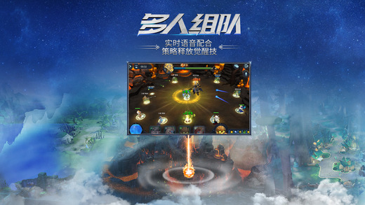 网易迷雾世界手游