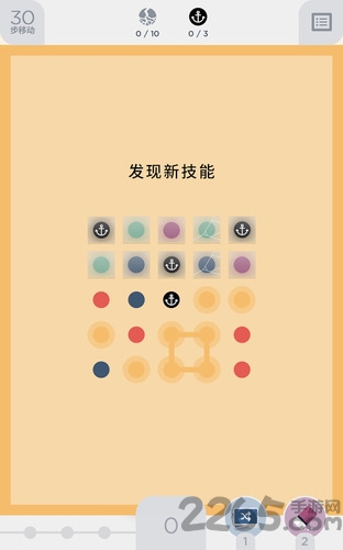 两点之间hd游戏