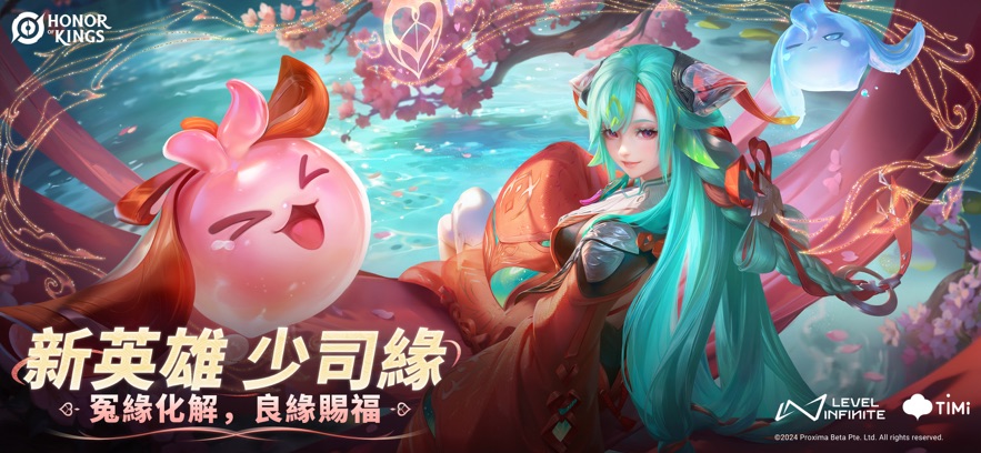 王者荣耀国际服体验服最新版(honor of kings-beta)