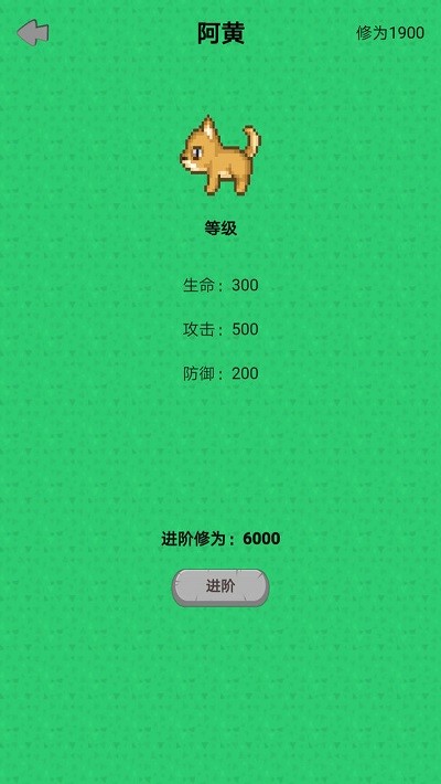幻想修仙奇侠传最新版